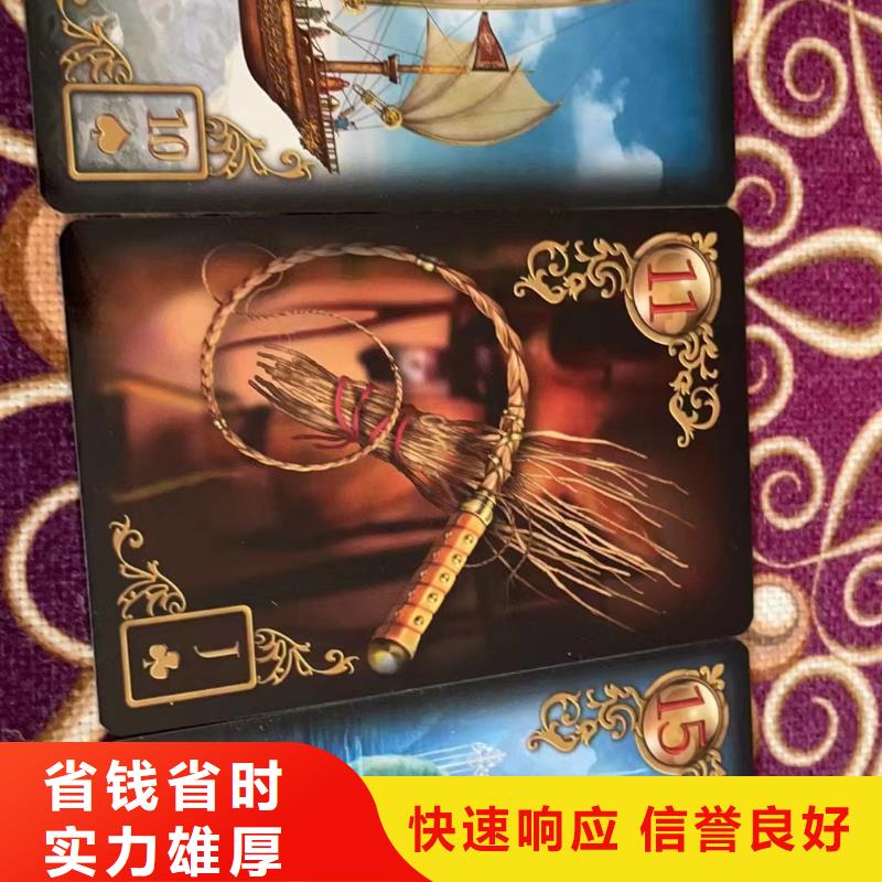 塔罗占卜实力商家