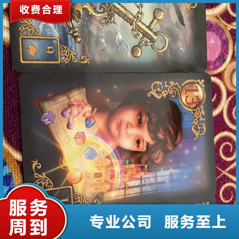 塔羅占卜從業(yè)經(jīng)驗(yàn)豐富