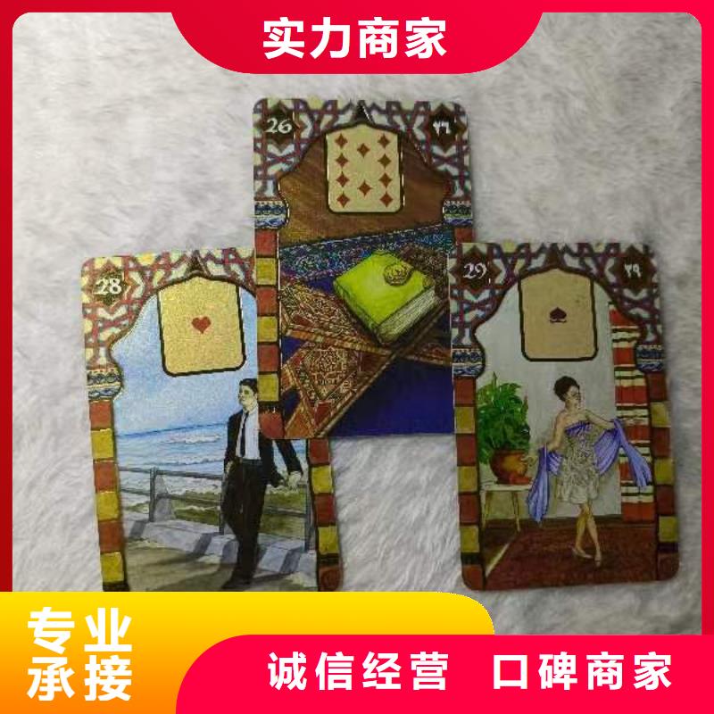 塔羅占卜正規公司