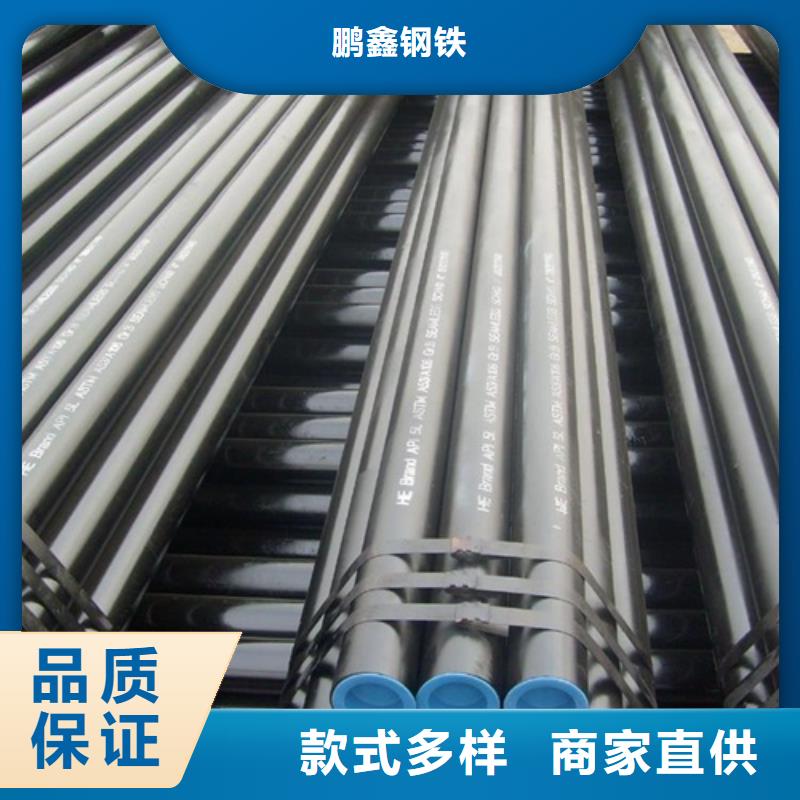 管线管无缝钢管贴心服务