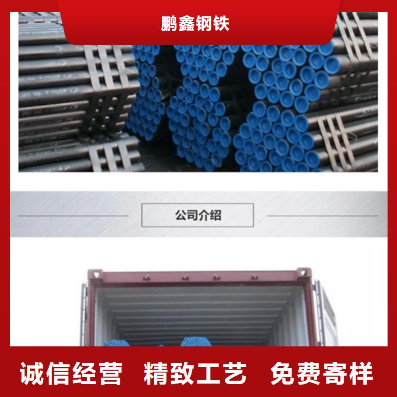 管線管無縫鋼管廠一件也發貨