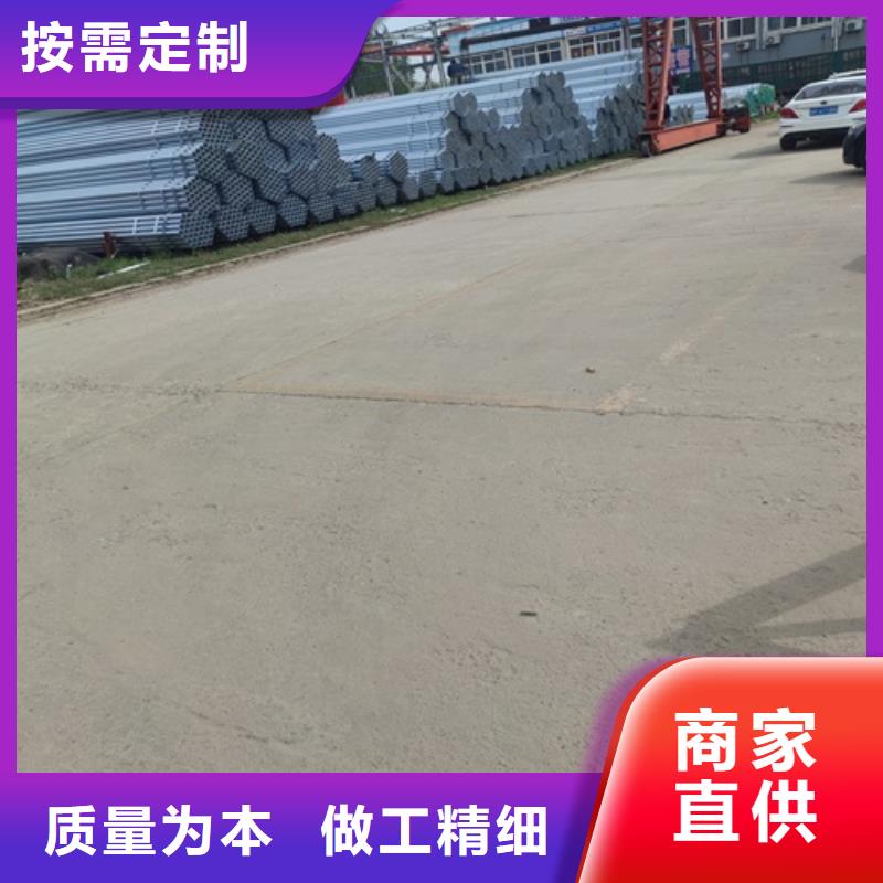 DN100镀锌管批发