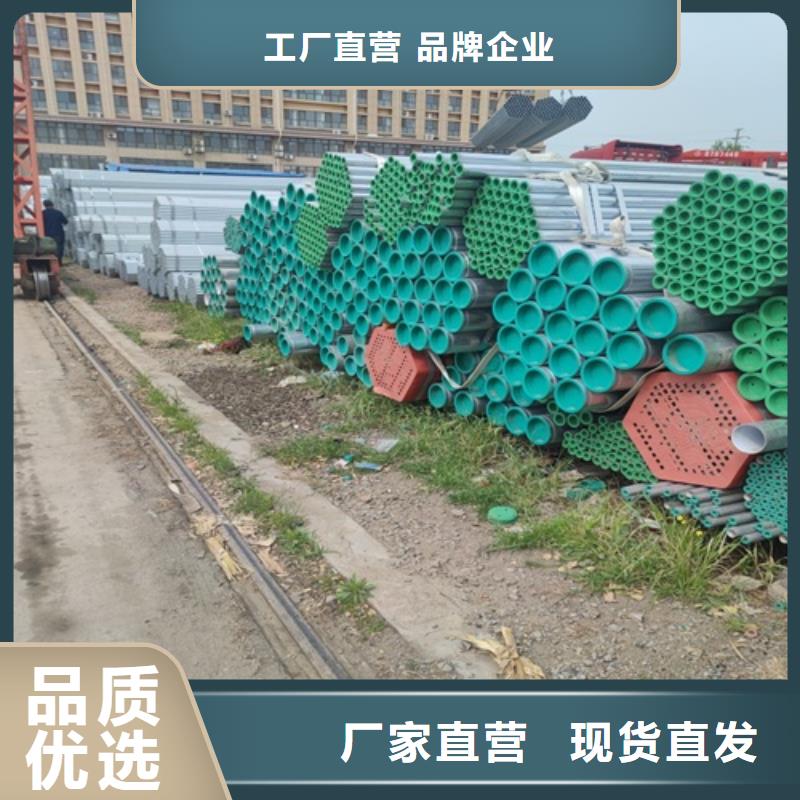 DN100镀锌管多重优惠