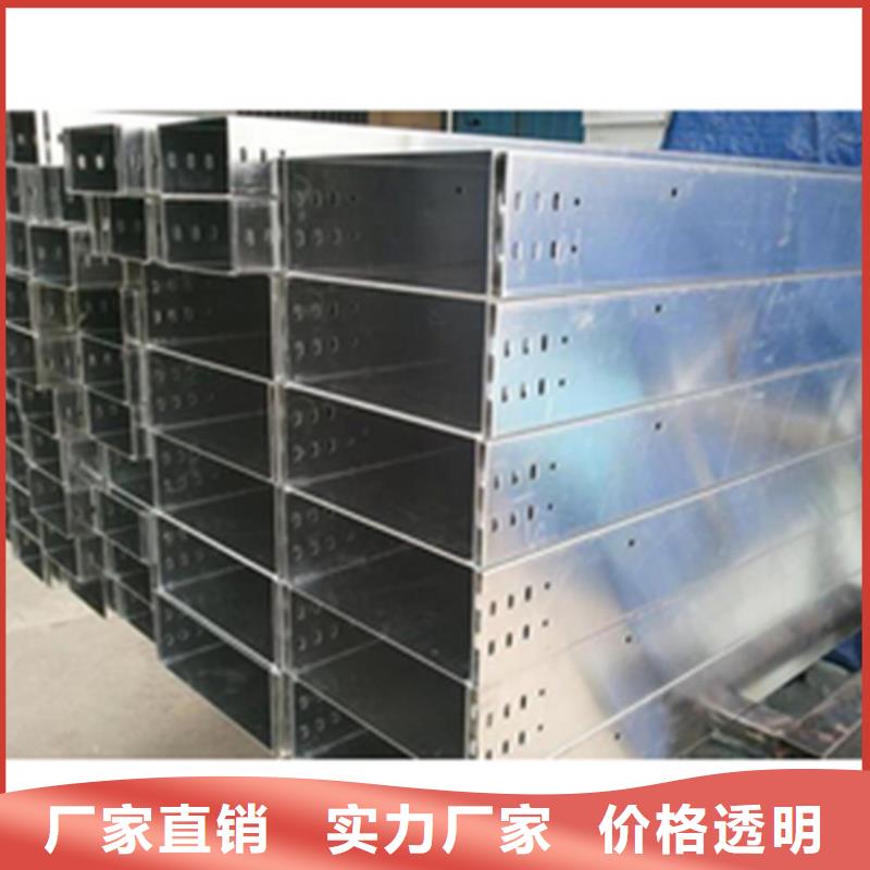 電纜橋架規格型號一覽表廠家現貨規格定制