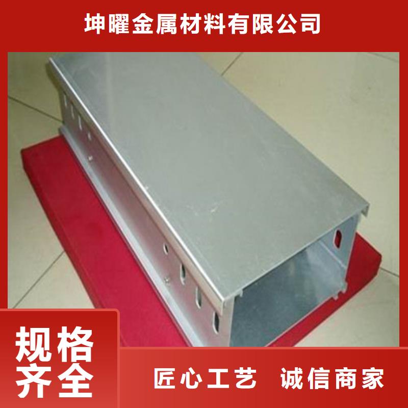 電纜橋架生產(chǎn)線(xiàn)廠(chǎng)家實(shí)力廠(chǎng)家規(guī)格定制