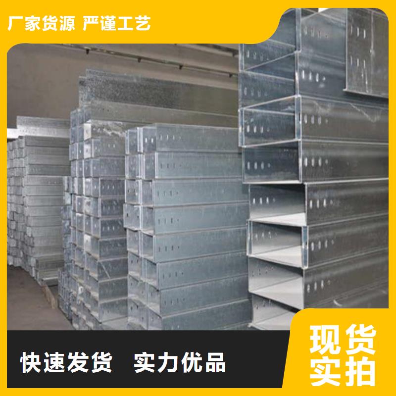 電纜橋架多少錢一米實力廠家規格定制