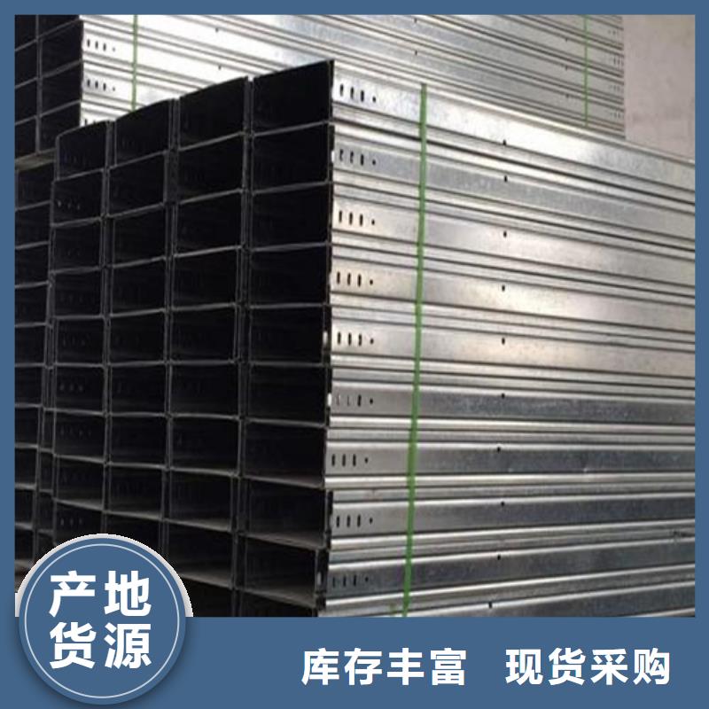 電纜橋架安裝規范標準廠家報價可定制