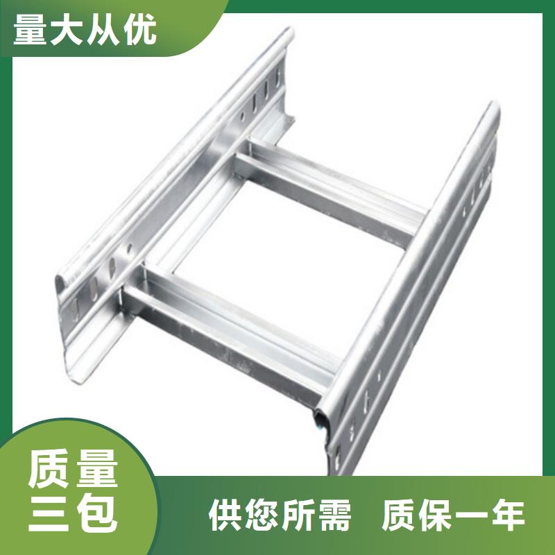 電纜橋架的規(guī)格和型號(hào)實(shí)力老廠可定制