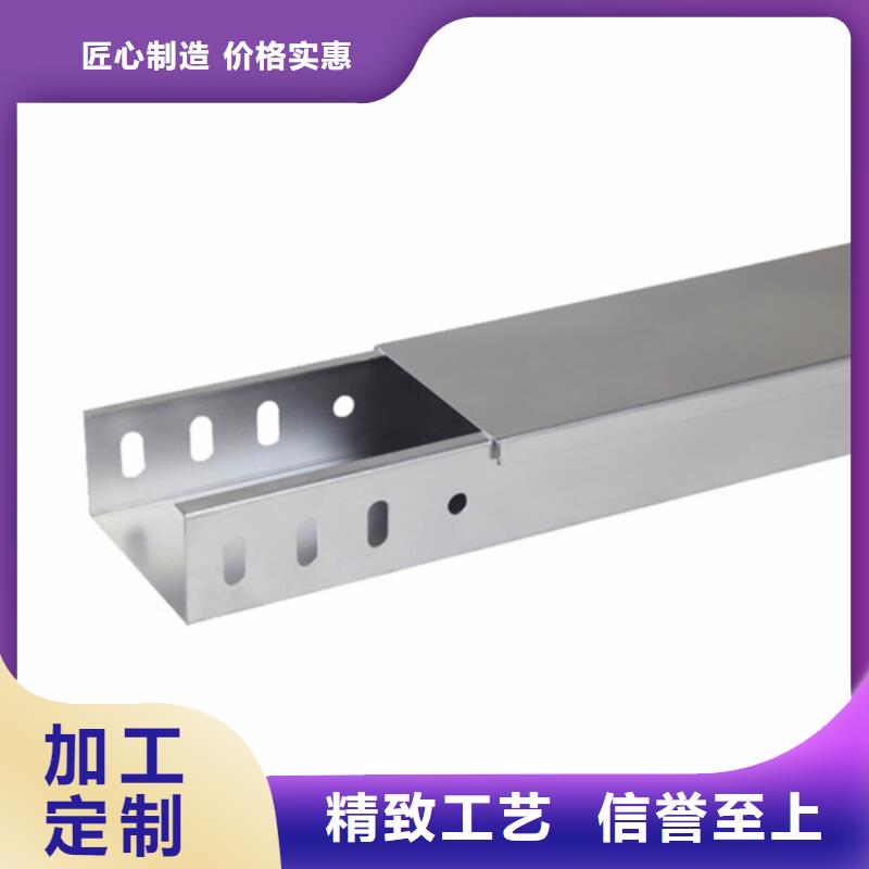 電纜橋架品質放心規格定制