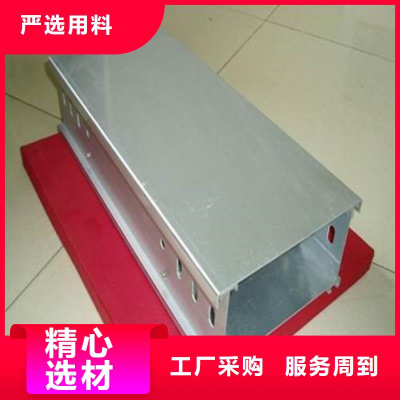 電纜橋架圖片價格低可定制