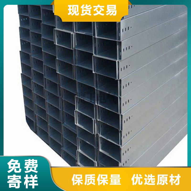 電纜橋架規格型號一覽表廠家現貨規格定制