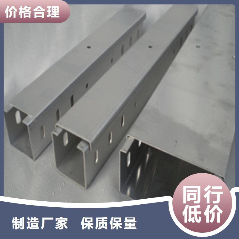 熱浸鋅電纜橋架廠直銷價(jià)格來圖算價(jià)