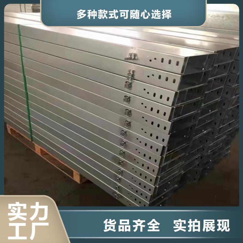 防火橋架圖片優(yōu)惠報價規(guī)格定制