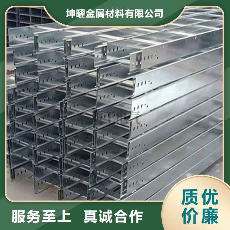 防火橋架多少錢一米實力老廠坤曜橋架廠