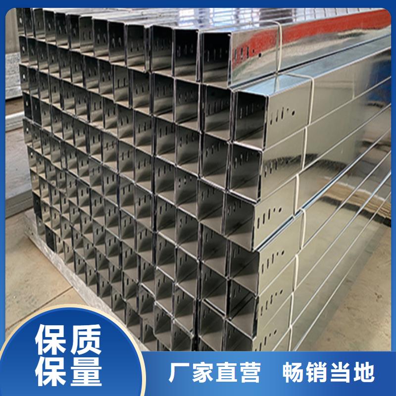 儋州市鍍鋅橋架蓋板厚度品質保證坤曜橋架廠