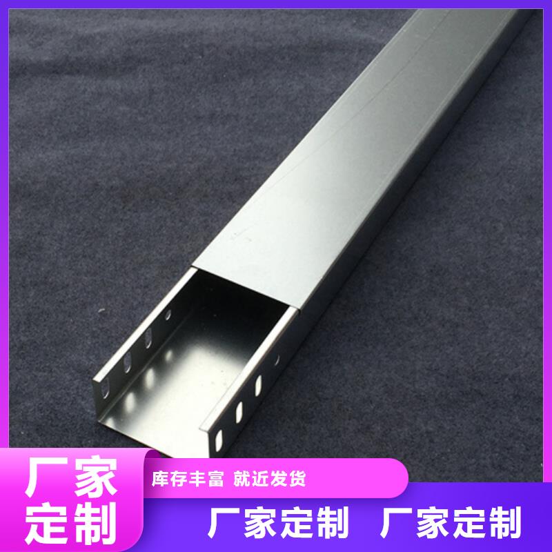 電纜橋架生產廠家,電纜橋架價格暢銷全國山東坤曜