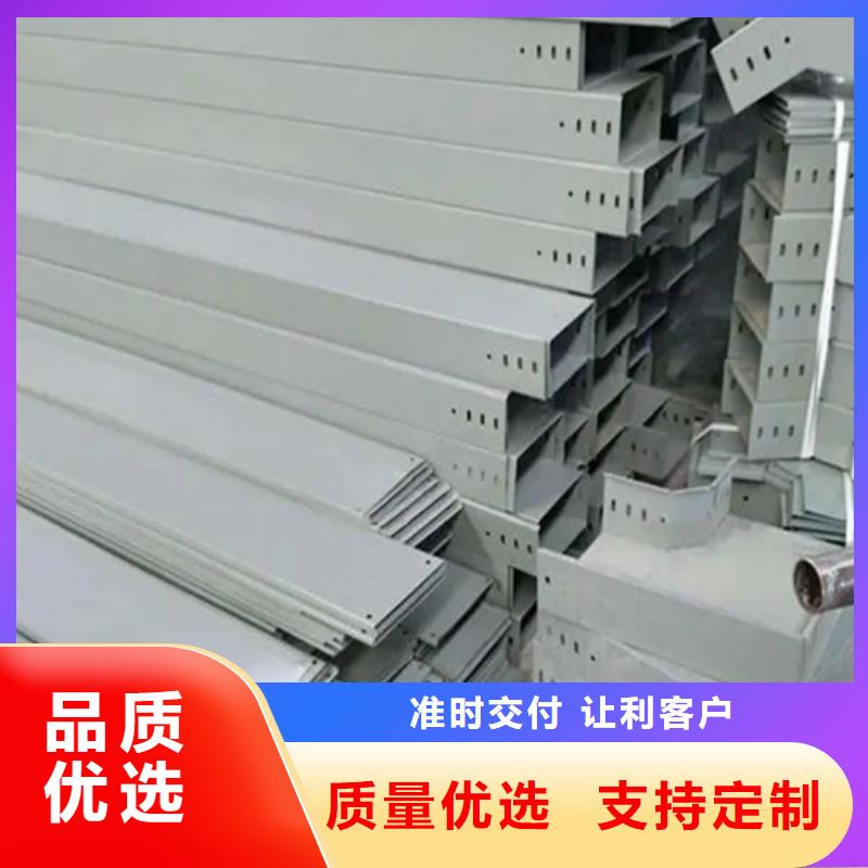 防腐橋架與防火橋架有什么區(qū)別價(jià)格優(yōu)惠大品牌