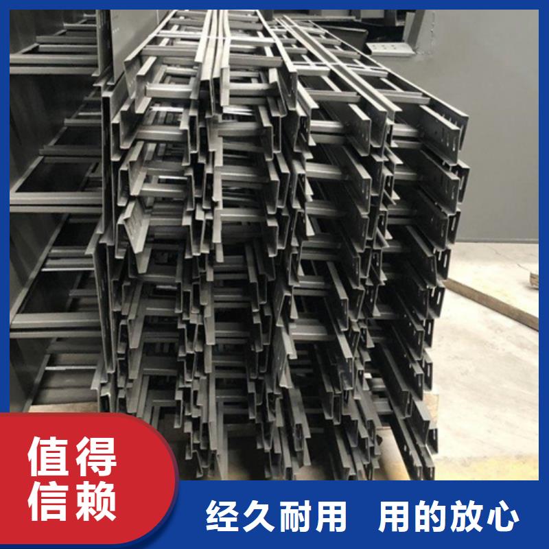 梯式電纜橋架廠