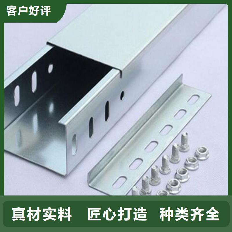 強電線槽生產坤曜橋架廠