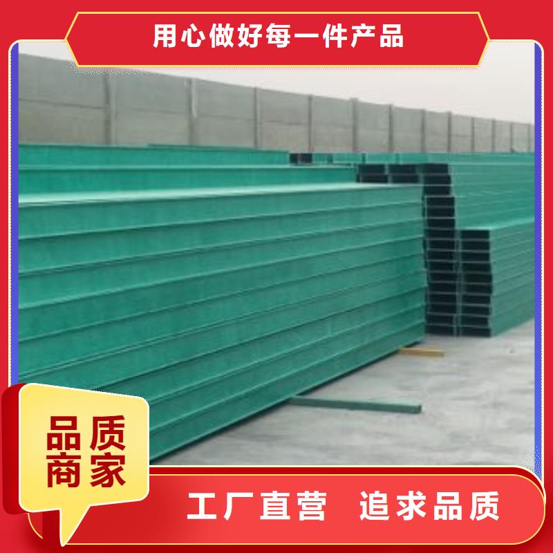 電纜橋架_玻璃鋼電纜橋架拒絕中間商