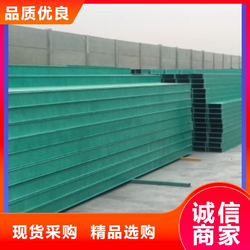 买组合式桥架【无中间商】
