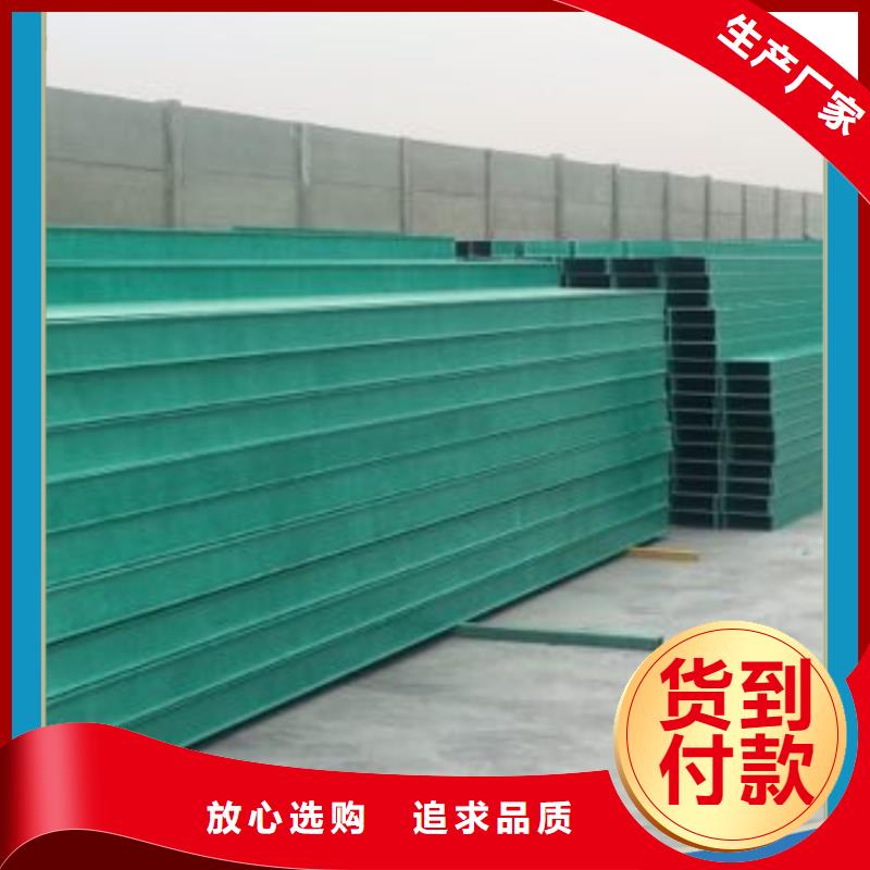 電纜橋架良心廠家坤曜橋架廠