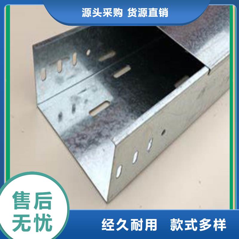 竖式桥架-薄利多销