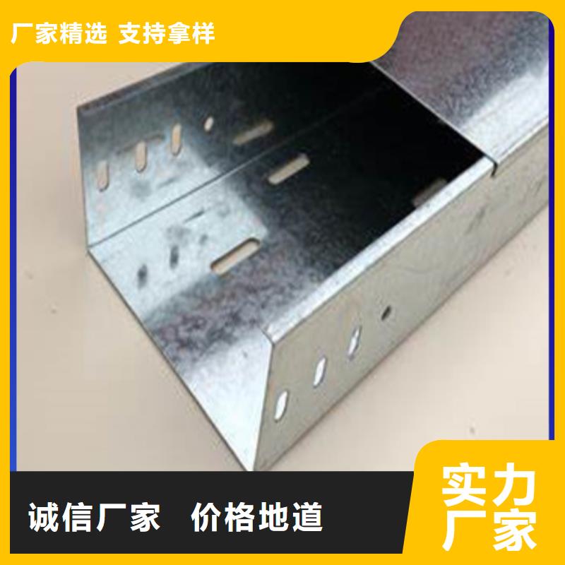 槽式橋架批發(fā)坤曜橋架廠