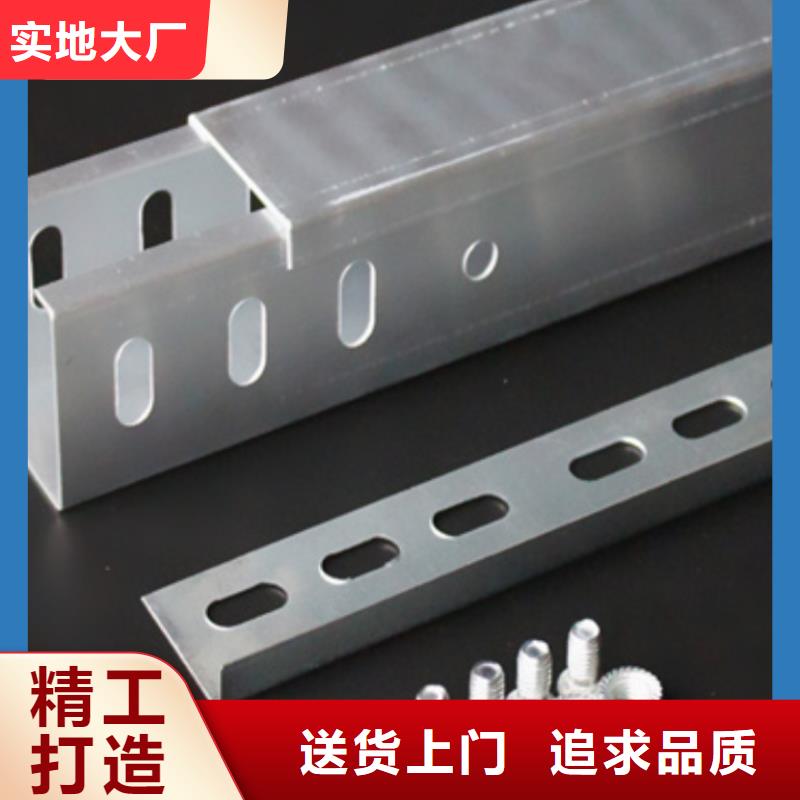電纜橋架品質保證坤曜橋架