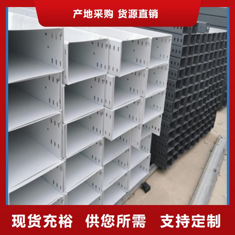 電纜橋架制作方法及公式圖片坤曜橋架廠