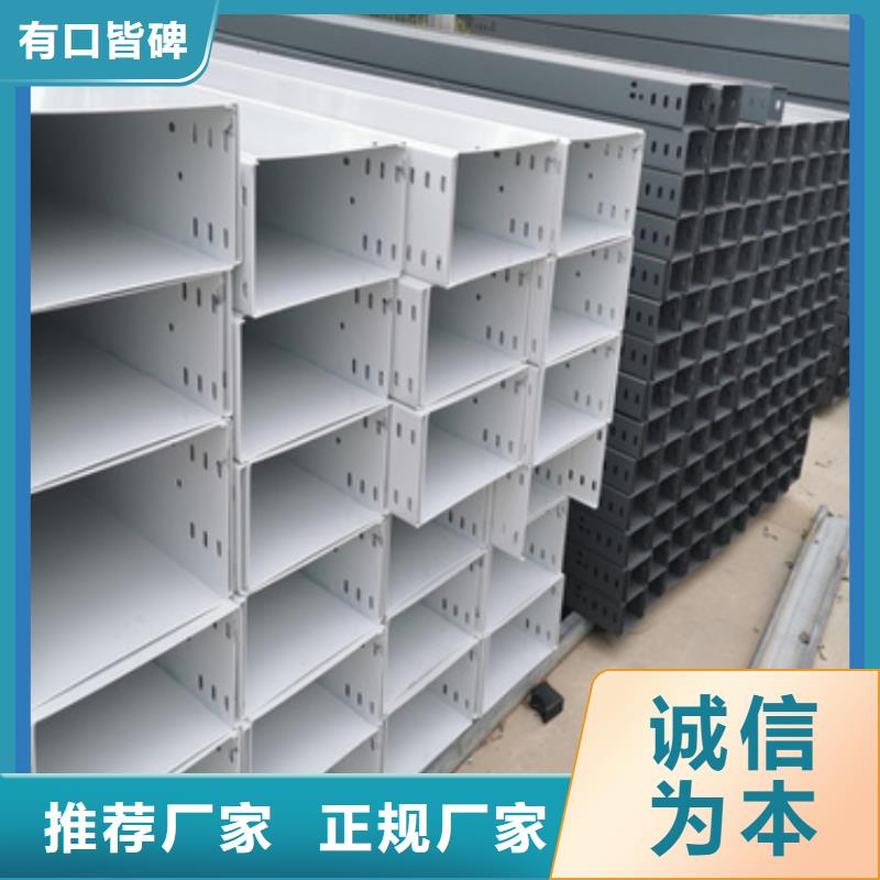 水平橋架良心廠家坤曜橋架廠