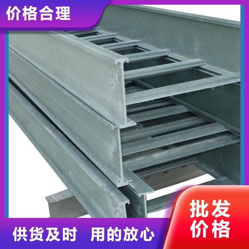 組合式電纜橋架廠