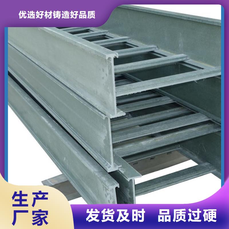 耐腐蝕橋架制造廠家坤曜橋架廠