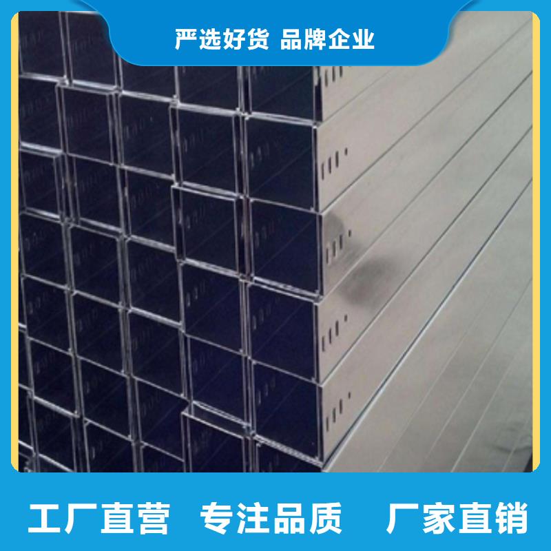 熱浸鋅電纜橋架價格公道可來料加工