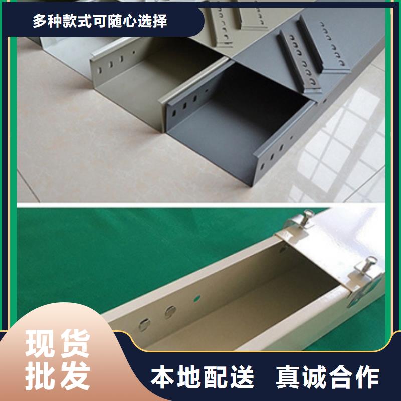 電纜橋架制作方法及公式廠家直銷坤曜橋架廠