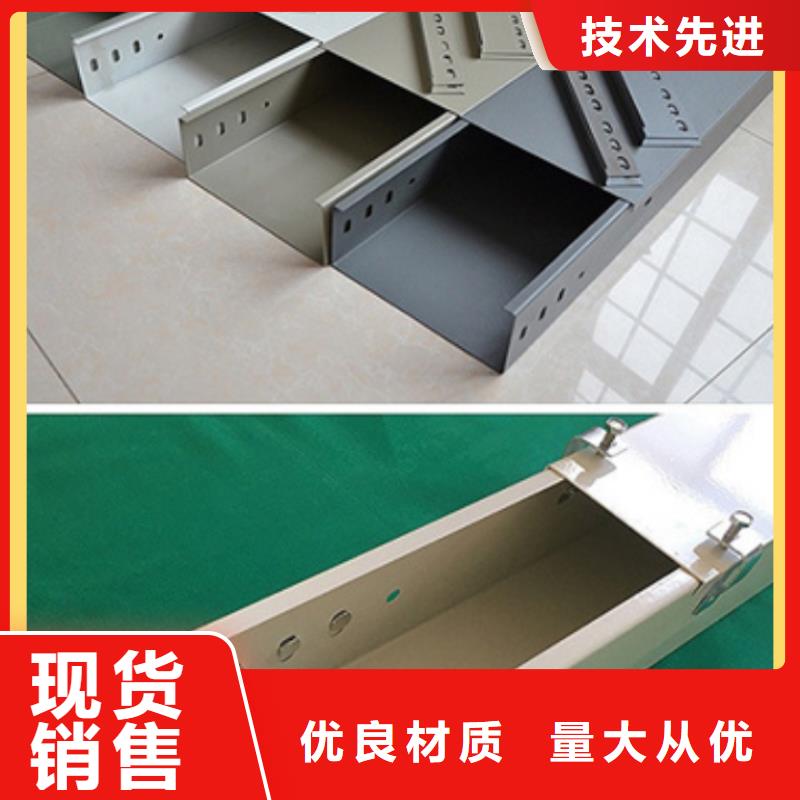 強電橋架生產制造坤曜橋架廠