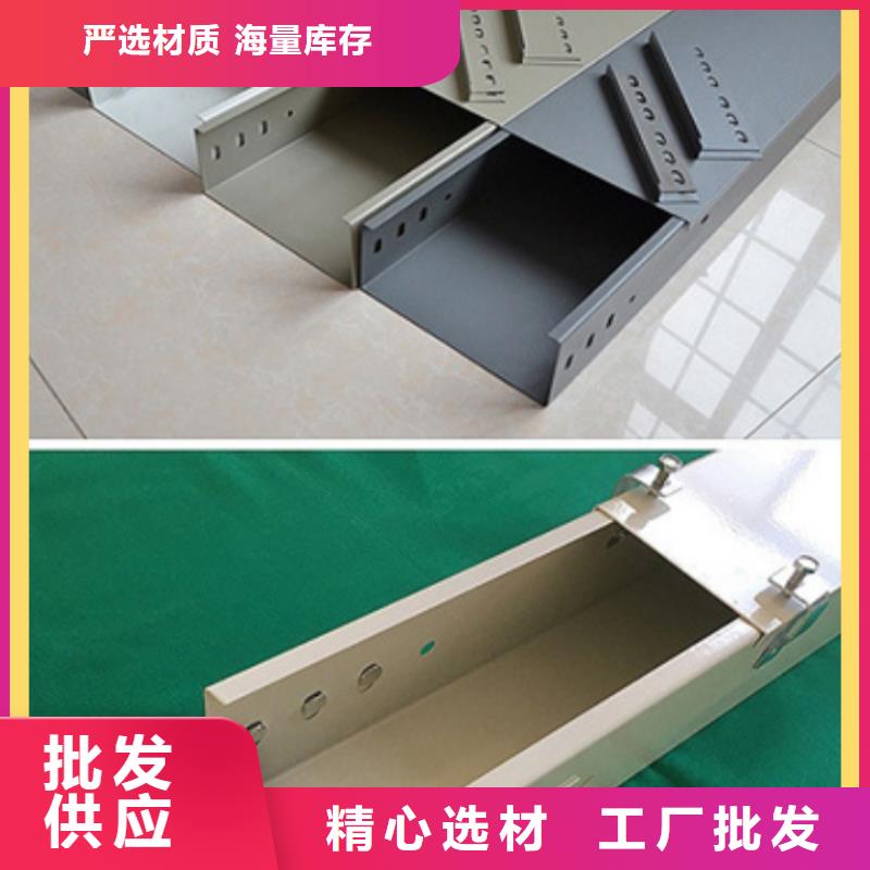 電纜橋架圖片