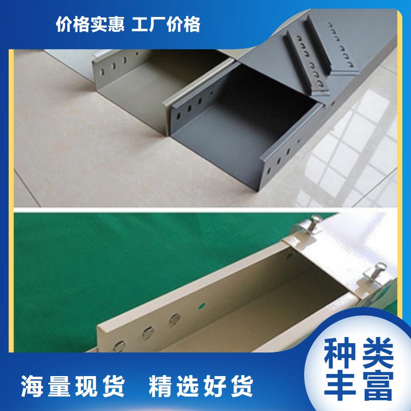 200*100電纜橋架生產(chǎn)基地坤曜橋架廠