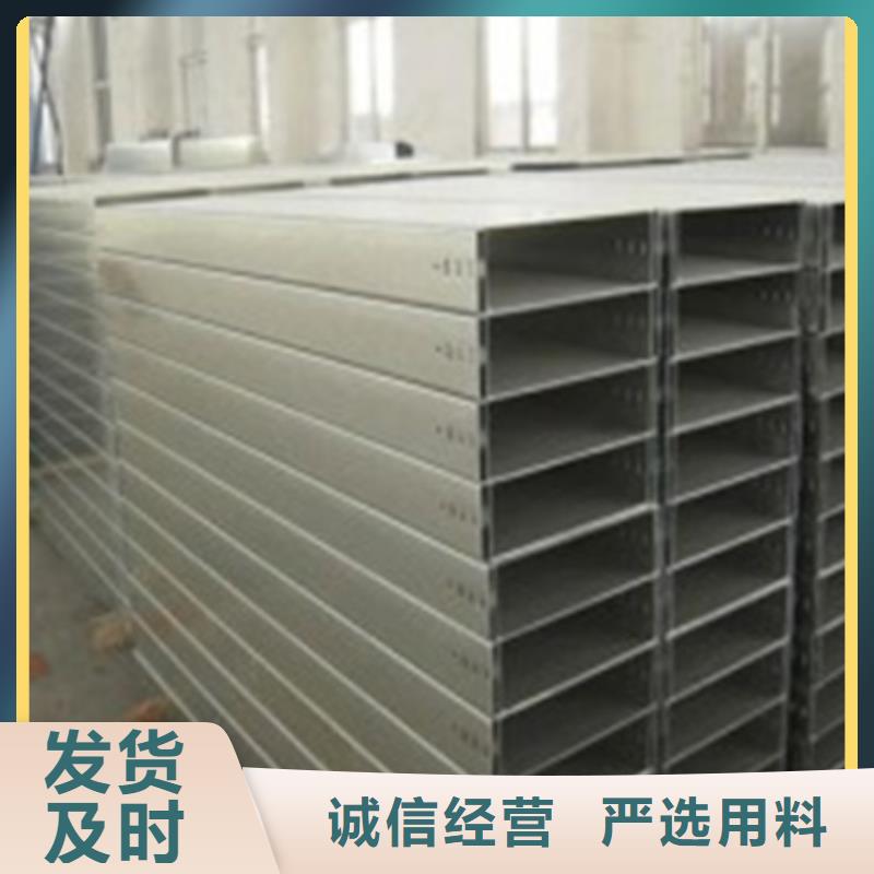 橋架擇優坤曜橋架廠