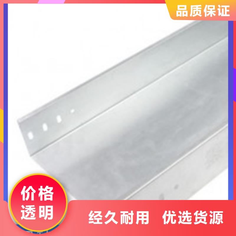 電纜橋架直銷價格坤曜橋架廠
