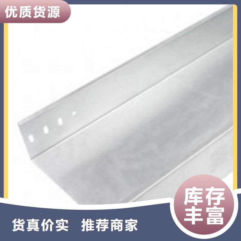 有现货的镀锌桥架厂家