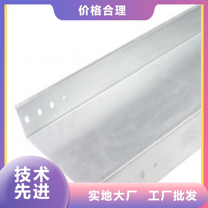 電纜橋架型號10年經驗