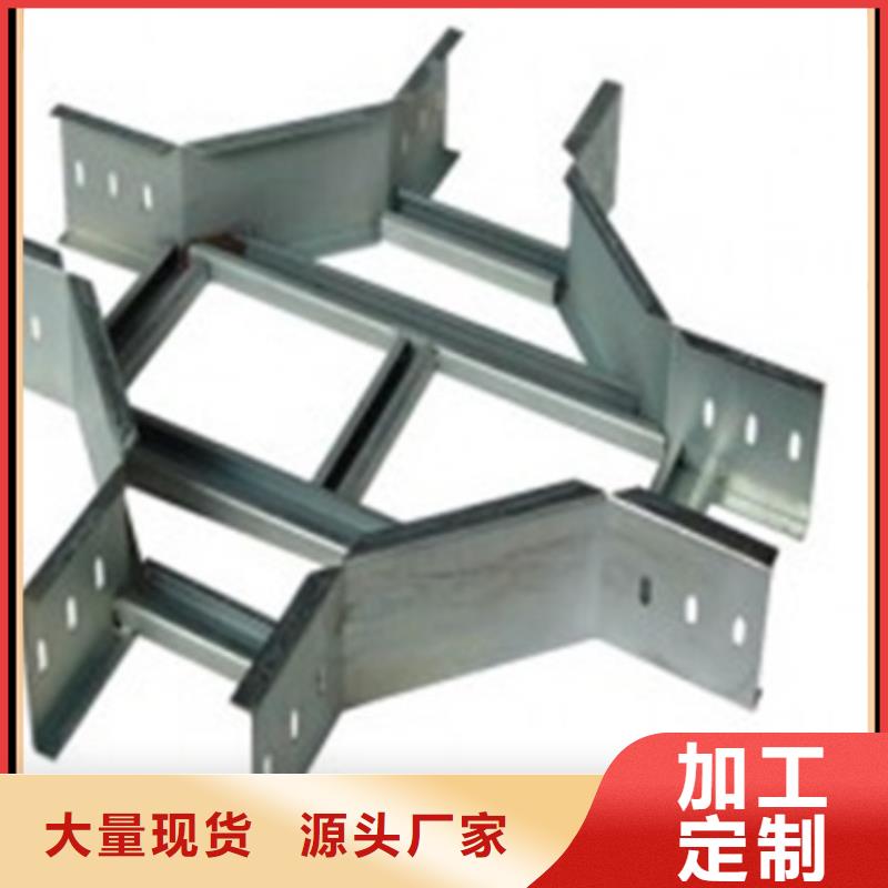 電纜橋架