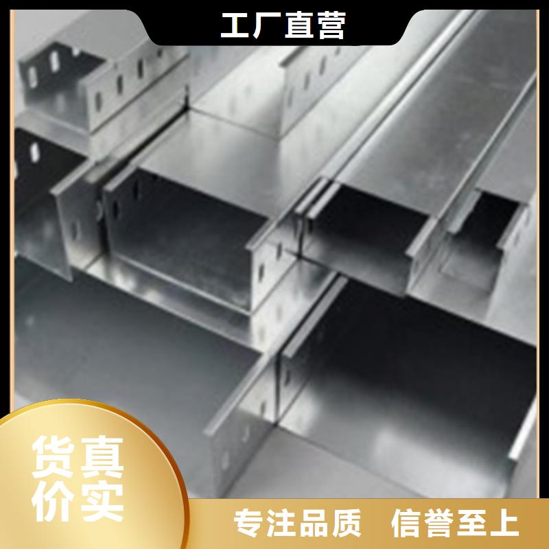 強電線槽生產廠家坤曜橋架廠