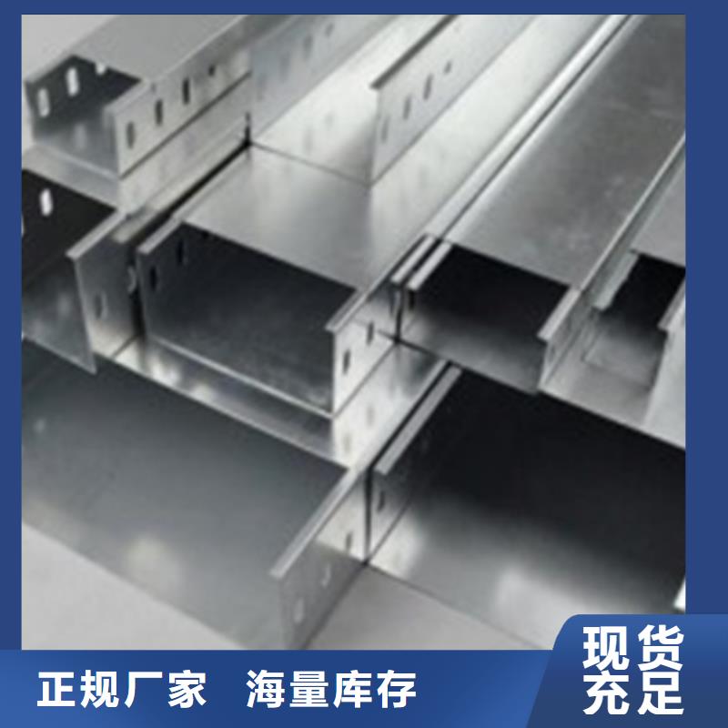 電纜橋架源頭廠家坤曜橋架廠