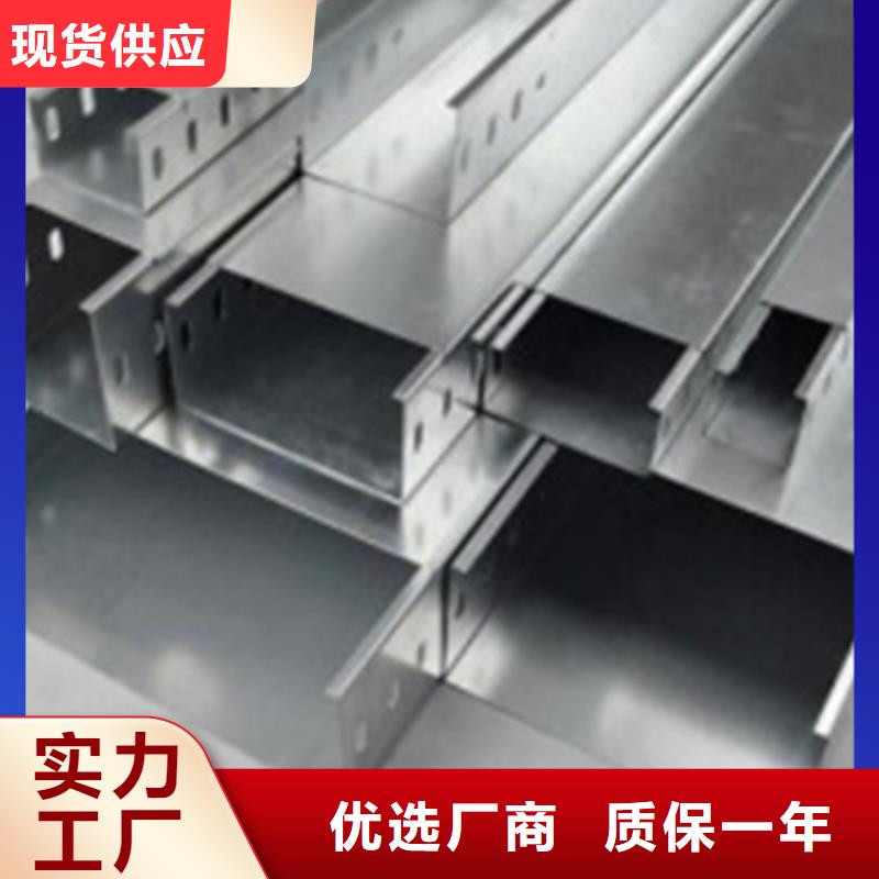防火槽式電纜橋架品質(zhì)過關(guān)坤曜橋架