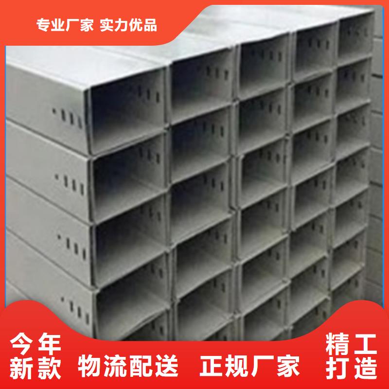 不銹鋼橋架廠家供應坤曜橋架廠