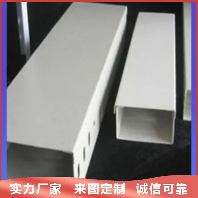 梯式橋架廠家坤曜橋架廠