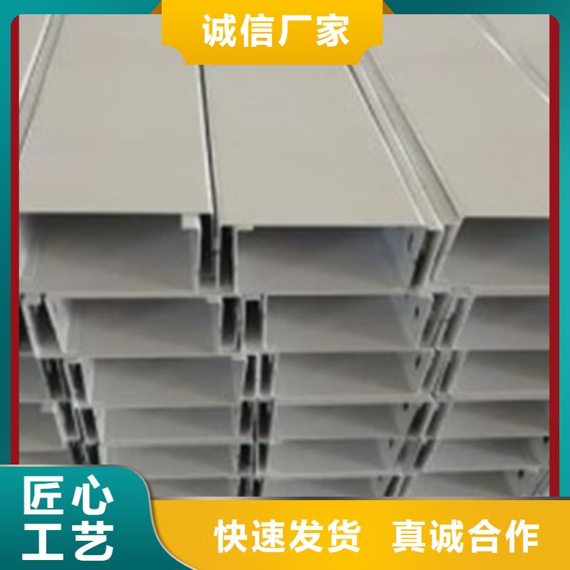 槽式橋架終身質保坤曜橋架廠
