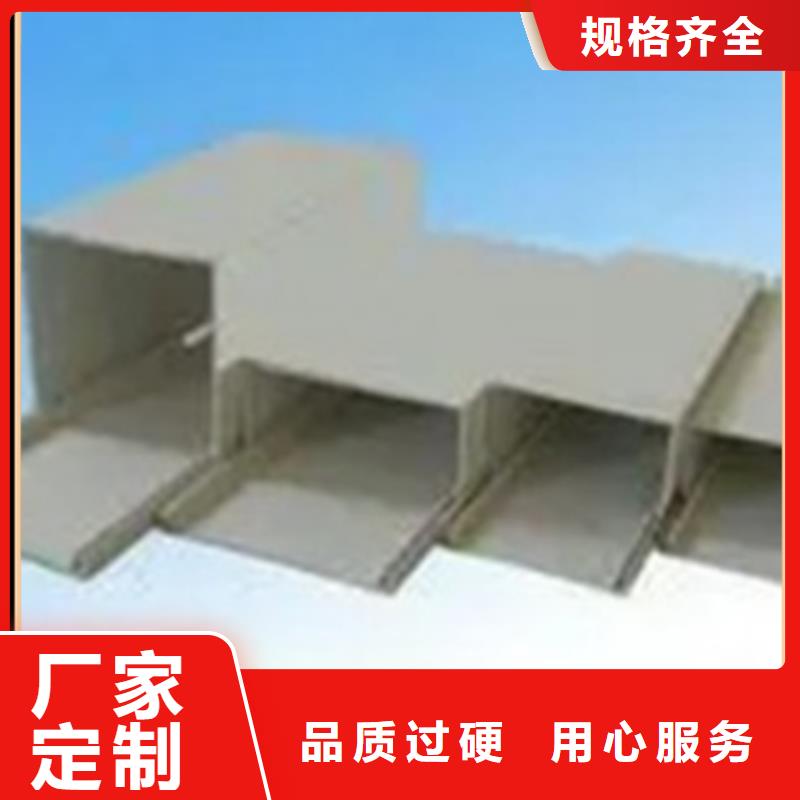 2025实体厂家#槽式桥架#来电优惠